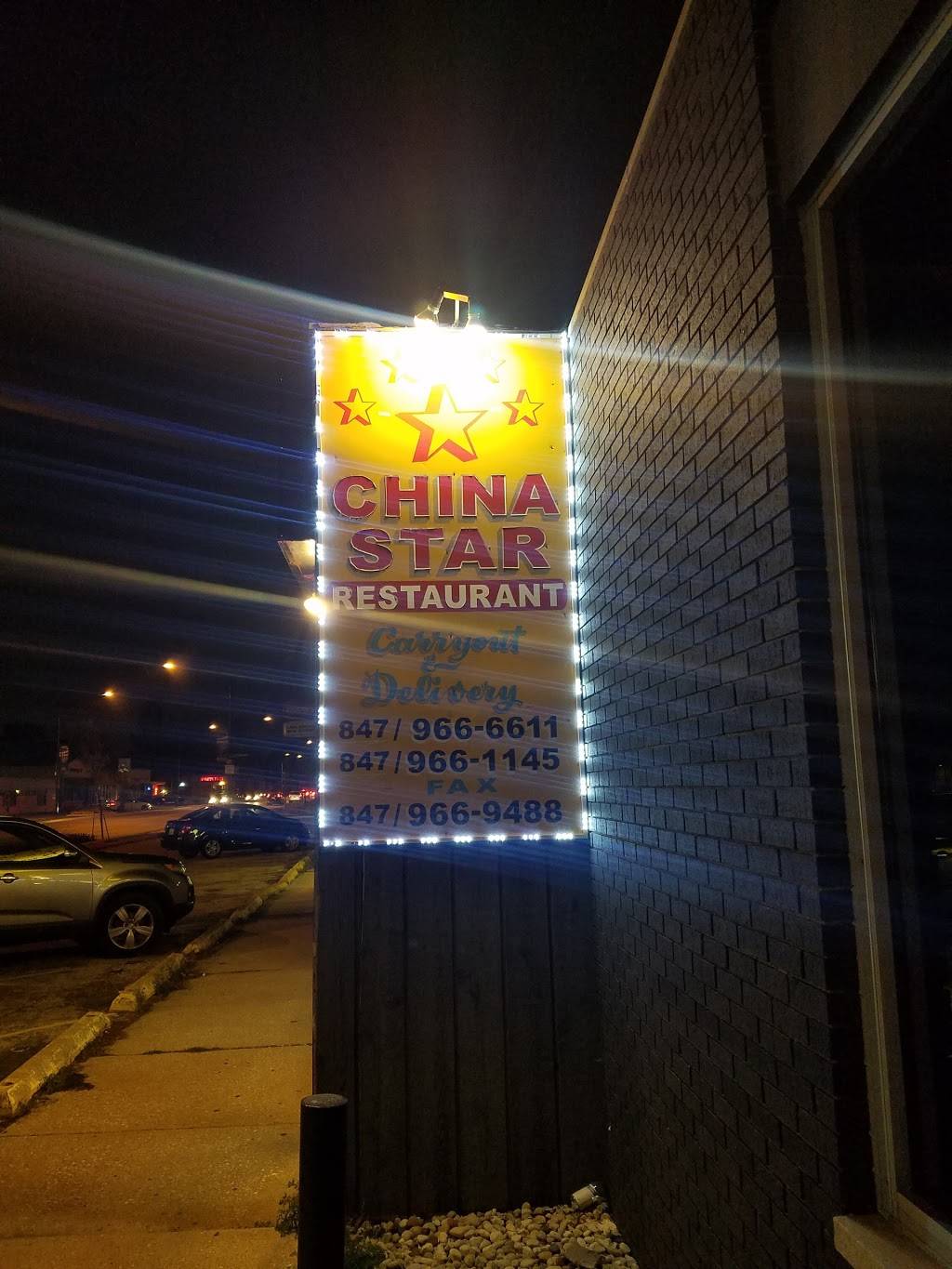 China Star Restaurant | restaurant | 8105 N Milwaukee Ave, Niles, IL 60714, USA | 8479661145 OR +1 847-966-1145