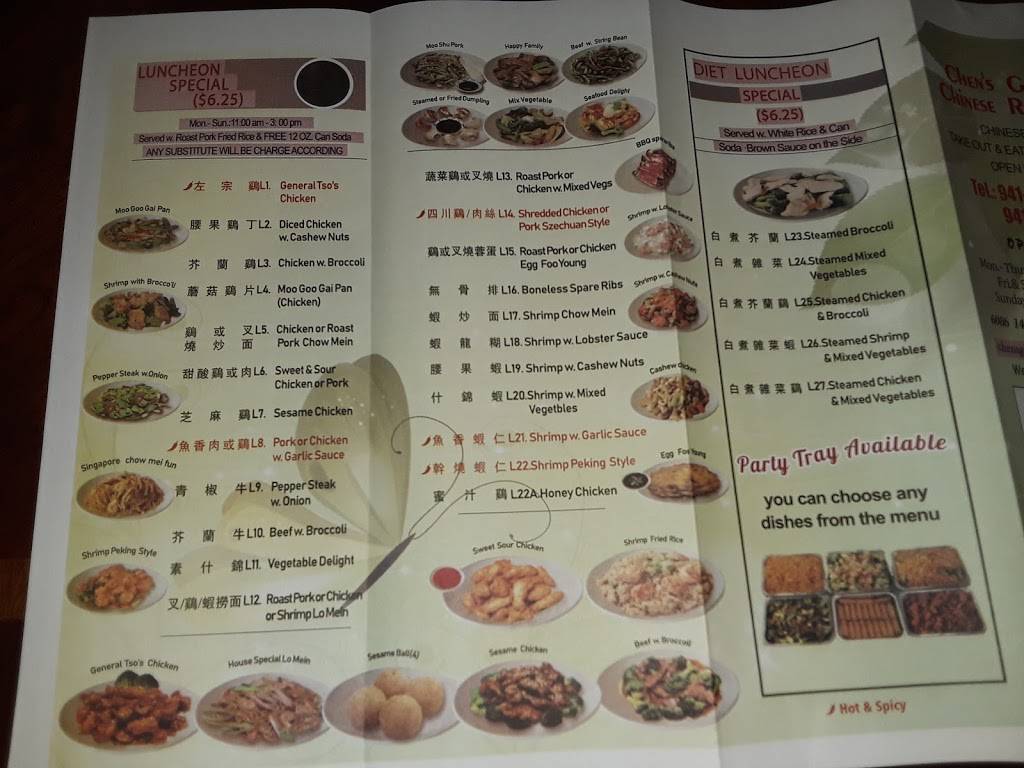 Chens Gourmet Chinese Restaurant | restaurant | 6086 14th St W, Bradenton, FL 34207, USA | 9415674905 OR +1 941-567-4905