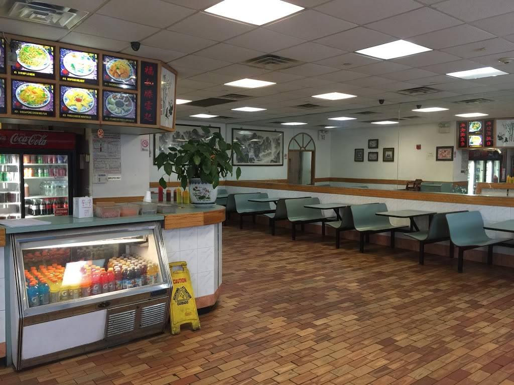 China Garden | restaurant | 108 Main St, Hempstead, NY 11550, USA | 5164863331 OR +1 516-486-3331