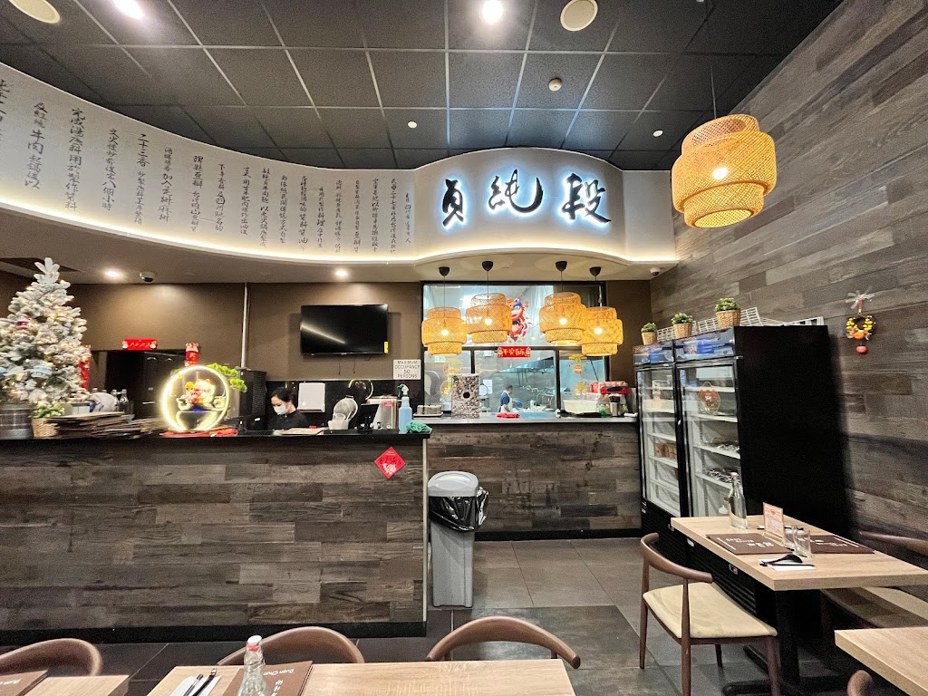 Duan Chun Zhen Noodle House | restaurant | 43755 Boscell Rd, Fremont, CA 94538, USA | 5105732579 OR +1 510-573-2579