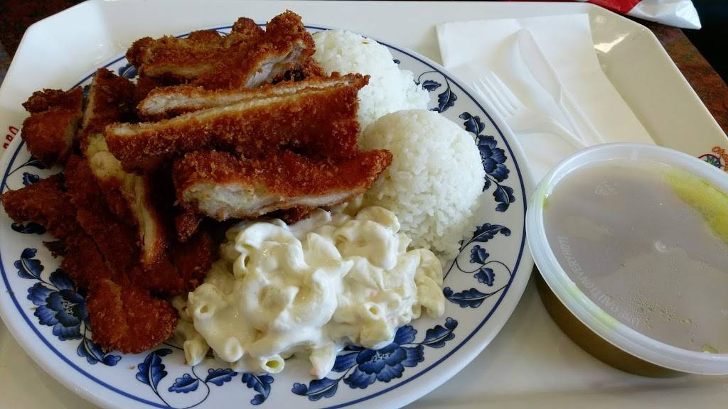 Alohana Hawaiian Grill | restaurant | 15555 E 14th St # 319, San Leandro, CA 94578, USA | 5104818888 OR +1 510-481-8888