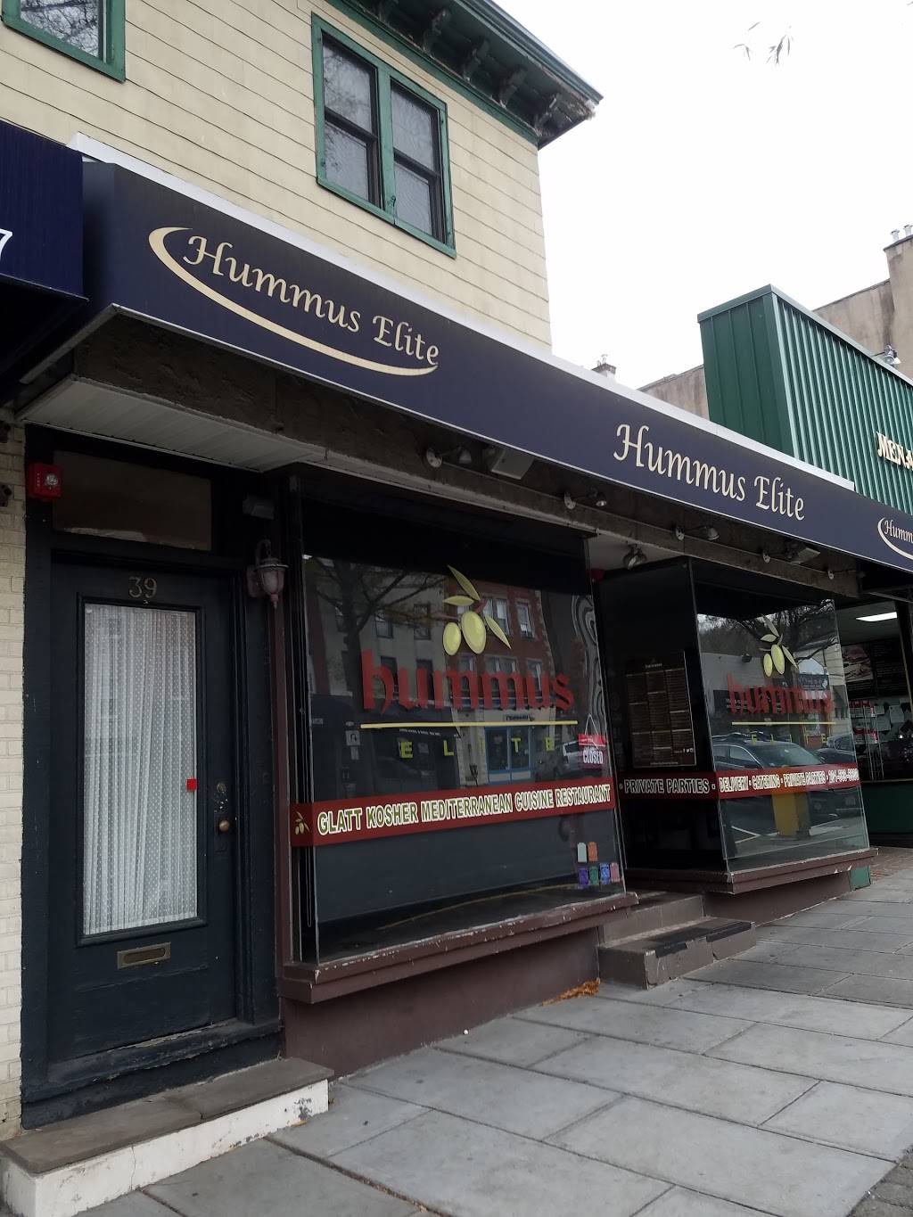 Hummus Elite | restaurant | 39 E Palisade Ave, Englewood, NJ 07631, USA | 2015695600 OR +1 201-569-5600