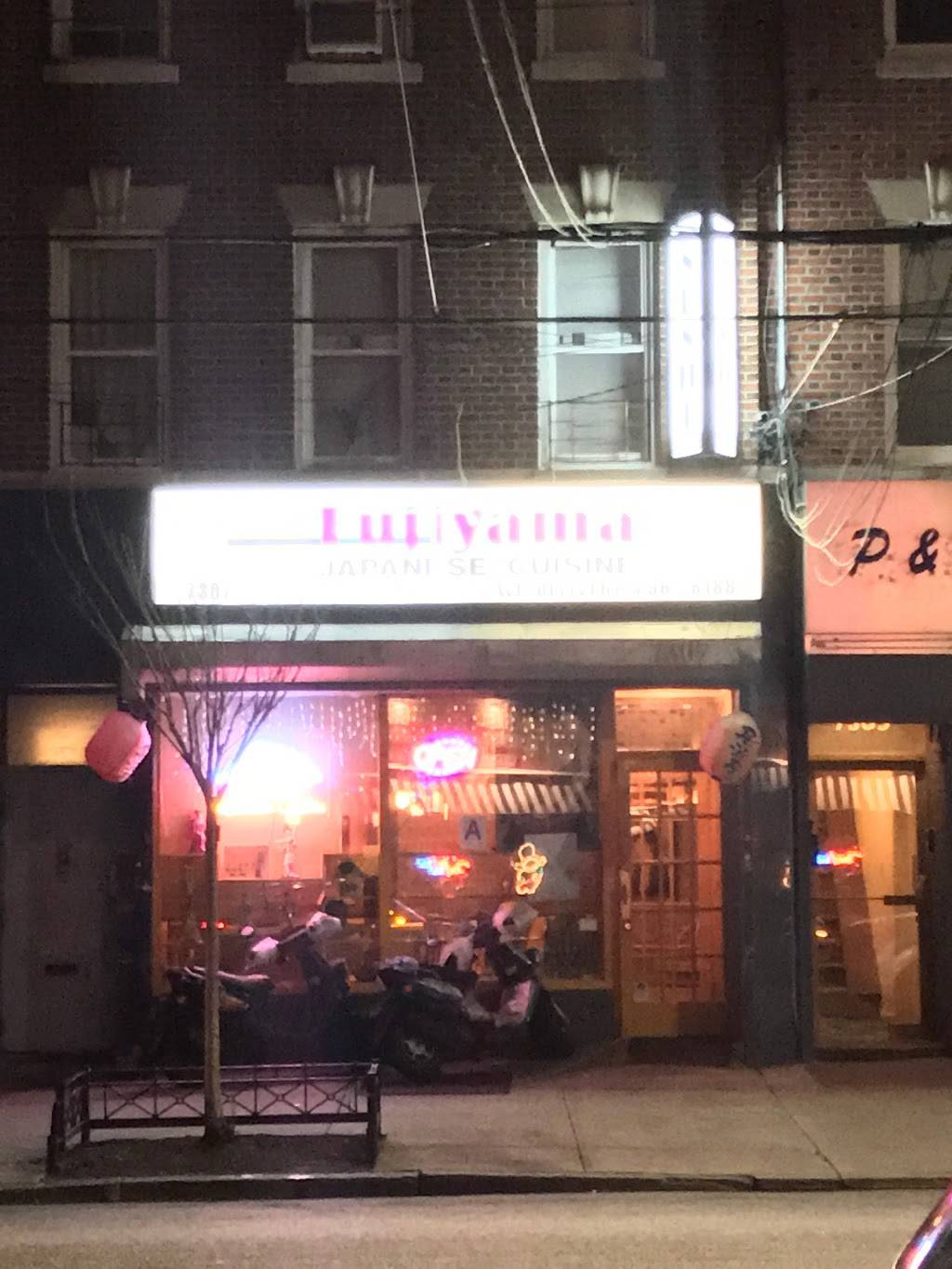 Fujiyama | restaurant | 7307 13th Ave, Brooklyn, NY 11228, USA | 7182568188 OR +1 718-256-8188