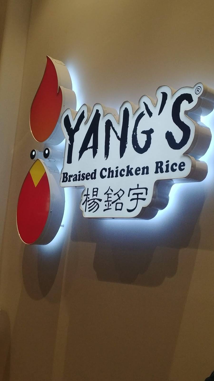 Yangs Braised Chicken Rice | restaurant | 26705 Aliso Creek Rd suite e, Aliso Viejo, CA 92656, USA | 9492733342 OR +1 949-273-3342