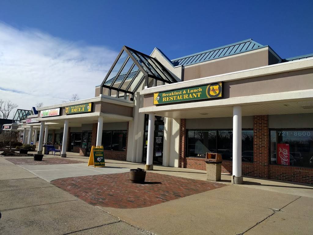 New York Pickle Deli | meal takeaway | 397 Cromwell Ave, Rocky Hill, CT 06067, USA | 8602579465 OR +1 860-257-9465