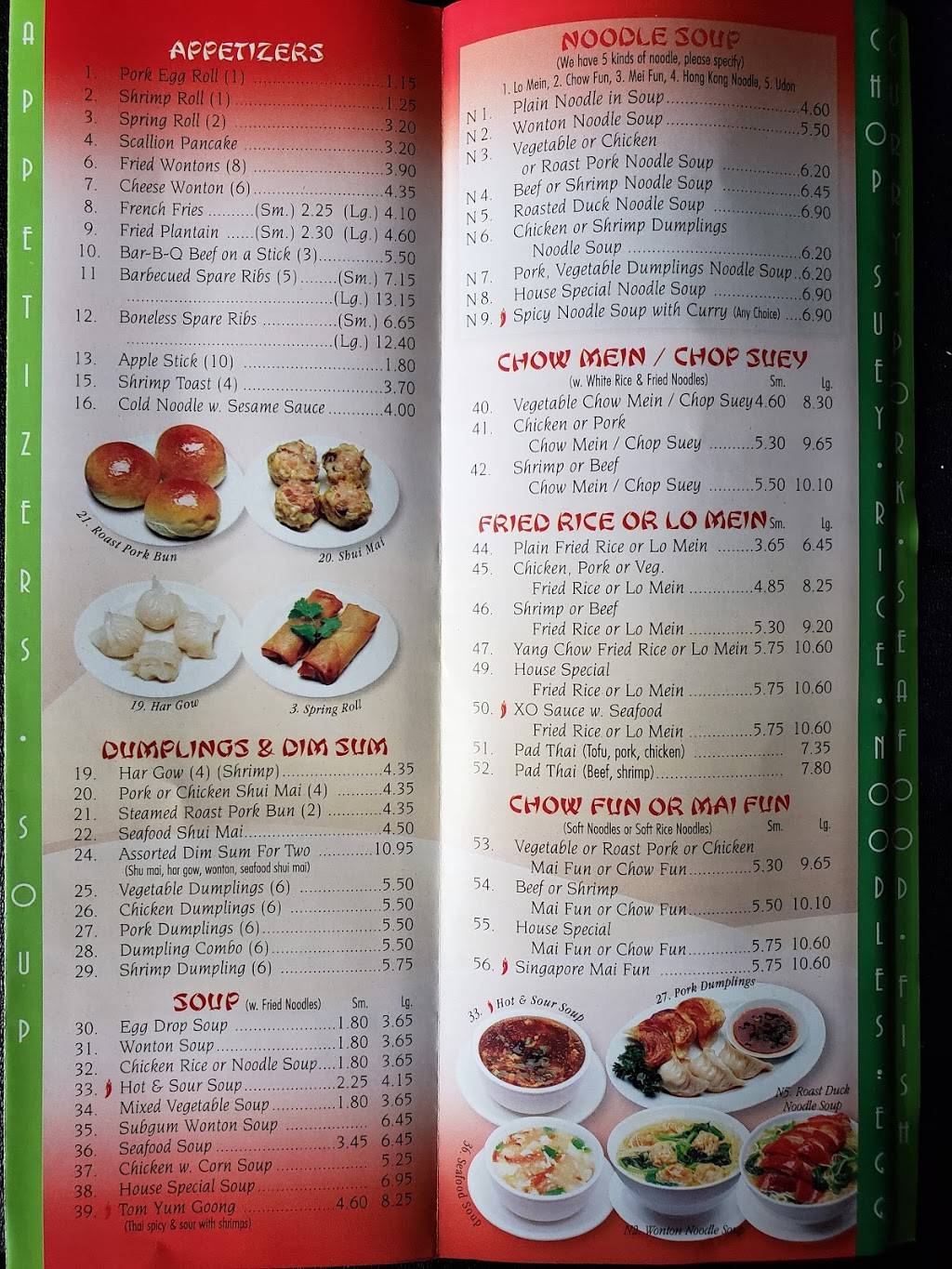 Hao Sheng II | restaurant | 210 Glen St, Glen Cove, NY 11542, USA | 5166768407 OR +1 516-676-8407