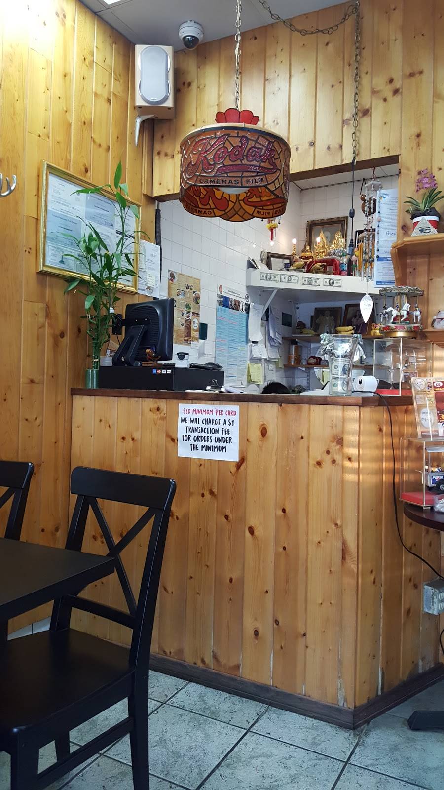 O-Top Thai BBQ | restaurant | 16822 Vermont Ave, Gardena, CA 90247, USA | 3107151012 OR +1 310-715-1012