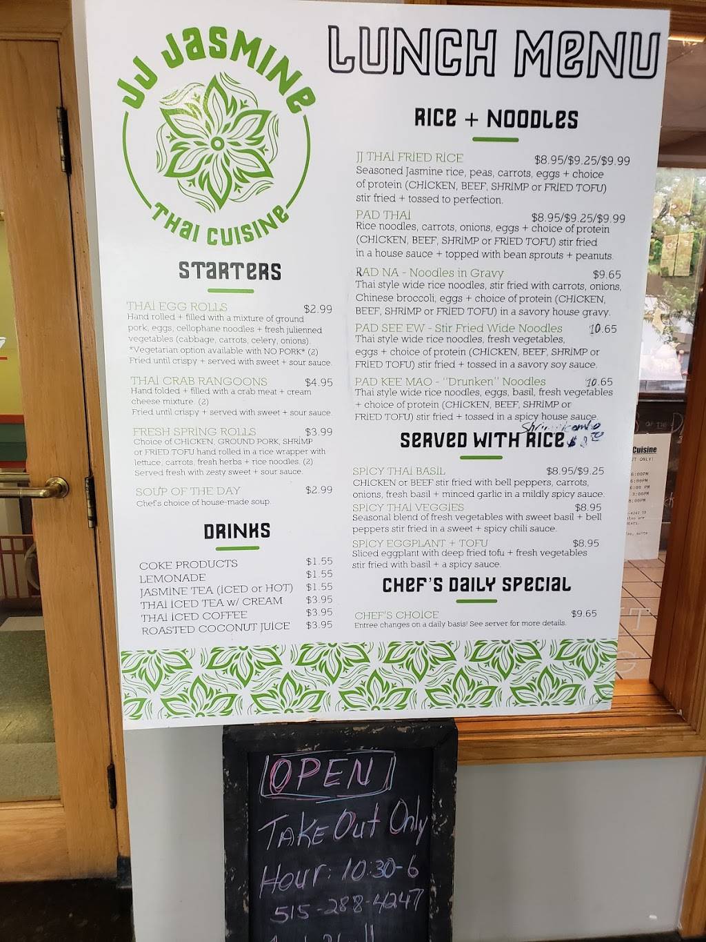 JJ Jasmine Thai Cuisine | restaurant | 400 Walnut St, Des Moines, IA 50309, USA | 5152884247 OR +1 515-288-4247