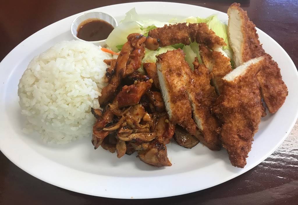 Niko Teriyaki | restaurant | 15946 Redmond Way #102, Redmond, WA 98052, USA | 4258816764 OR +1 425-881-6764