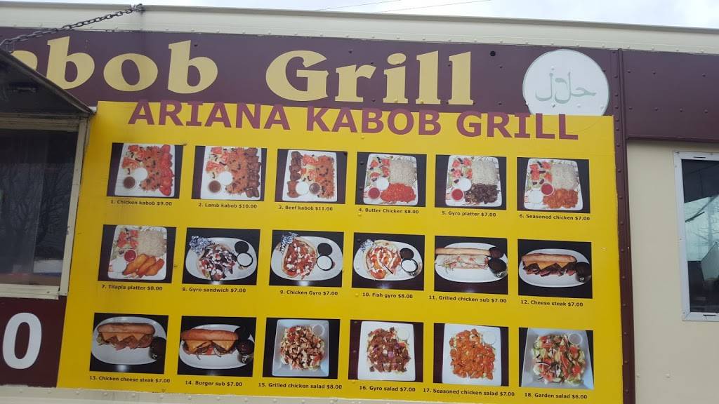 Ariana Kabob Grill | restaurant | 6120 Baltimore National Pike, Catonsville, MD 21228, USA | 4439838220 OR +1 443-983-8220