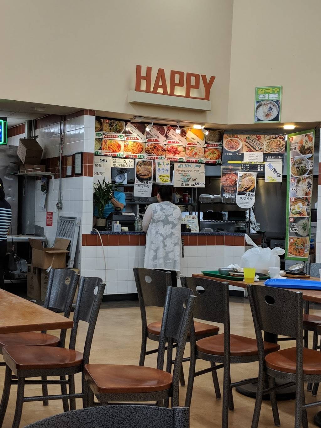 Happy Restaurant | restaurant | 13069 Wisteria Dr, Germantown, MD 20874, USA | 2403614434 OR +1 240-361-4434