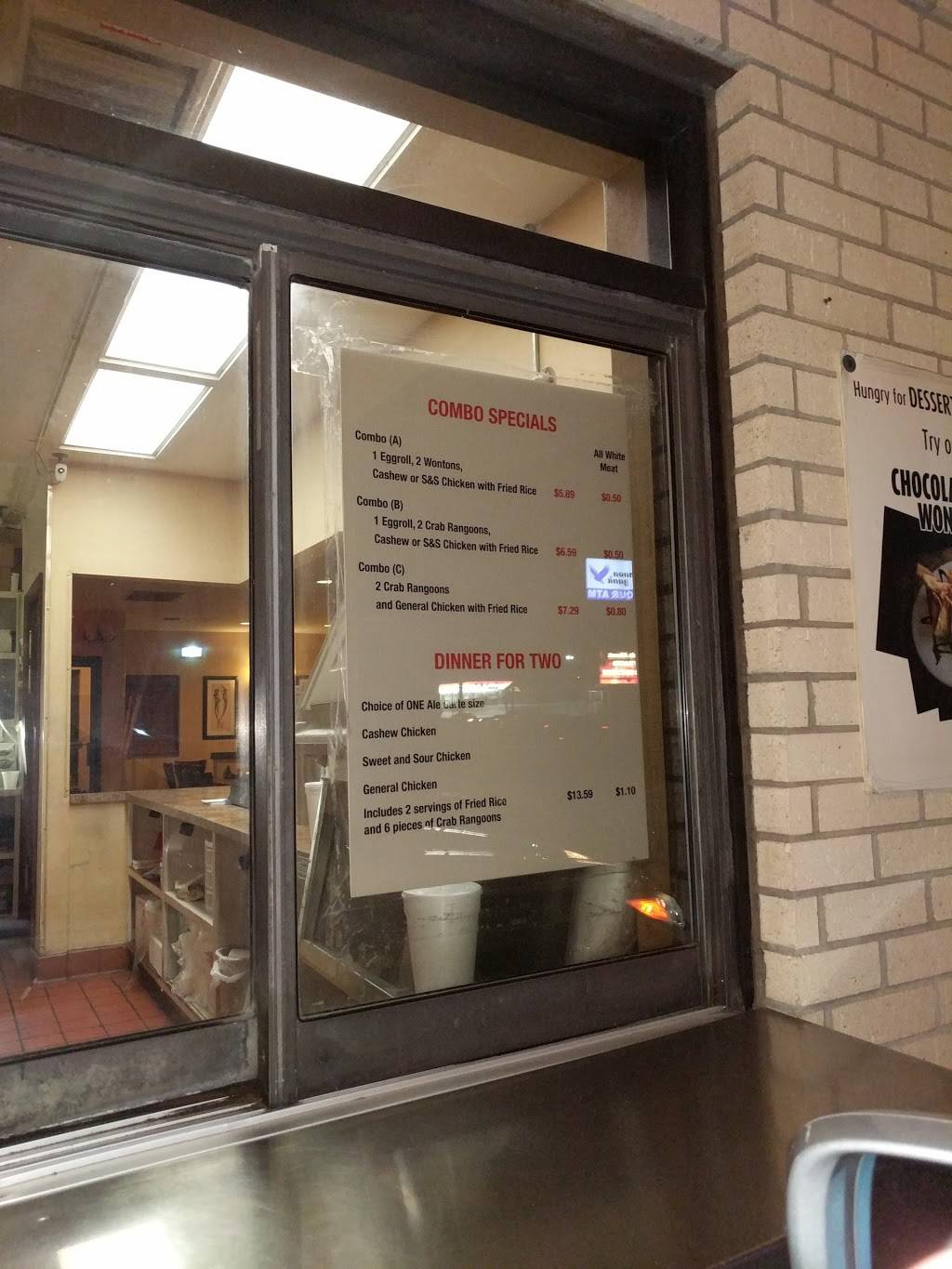 Peking House Restaurant | restaurant | 3108 E Sunshine St, Springfield, MO 65804, USA | 4178875454 OR +1 417-887-5454