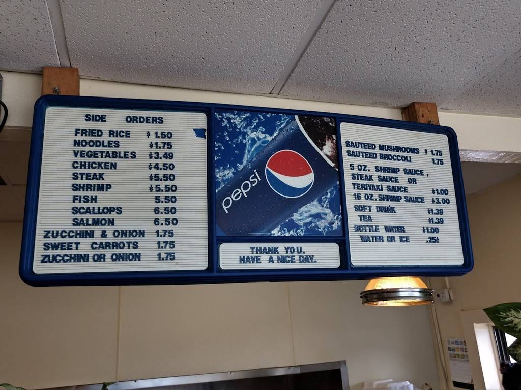 Chiba Japanese Restaurant | restaurant | 1219 E Broad Ave, Rockingham, NC 28379, USA | 9108952500 OR +1 910-895-2500