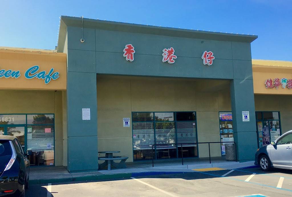 Aberdeen Cafe | cafe | 46831 Warm Springs Blvd, Fremont, CA 94539, USA | 5106590888 OR +1 510-659-0888