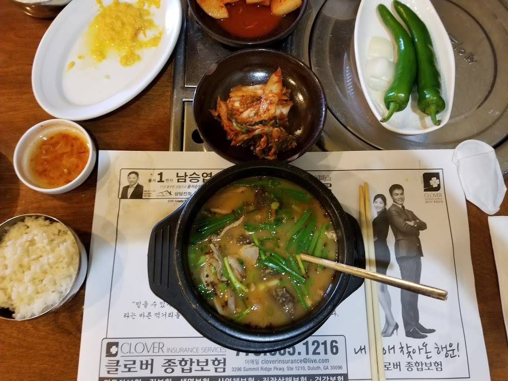 Don Soo Baek | restaurant | 3473 Old Norcross Rd, Duluth, GA 30096, USA | 7706227780 OR +1 770-622-7780