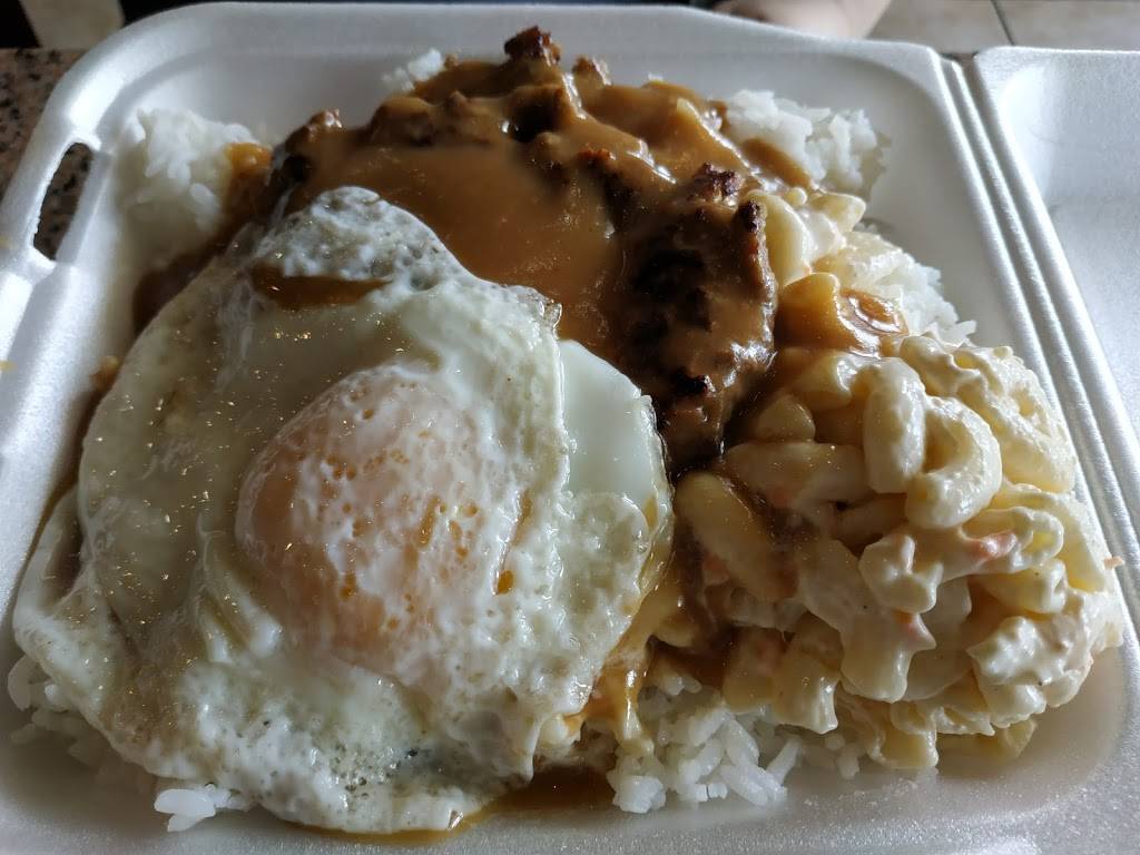 Loco Moco Drive Inn | restaurant | 930 Valkenburgh St, Honolulu, HI 96818, USA | 8084238228 OR +1 808-423-8228