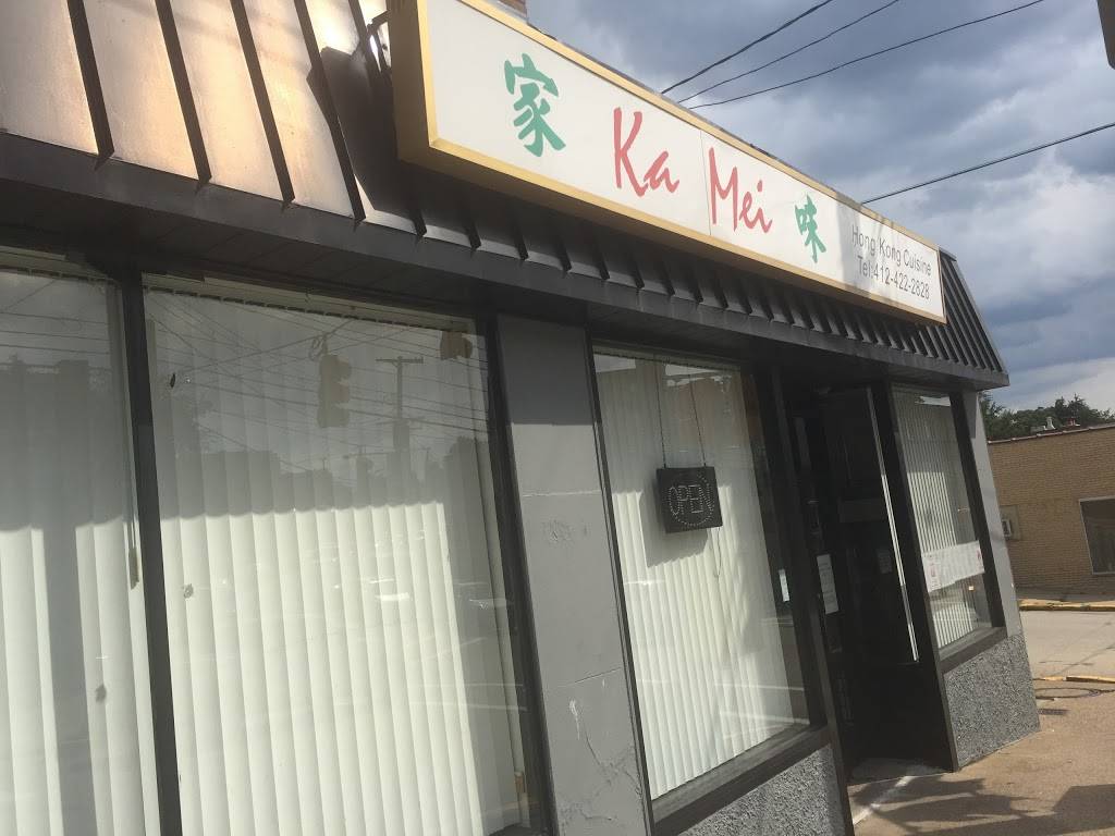 Ka Mei Chinese Restaurant | restaurant | 2209 Murray Ave # 1, Pittsburgh, PA 15217, USA | 4124222828 OR +1 412-422-2828