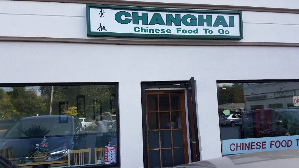 Changhai | restaurant | 321 Woburn St, Lexington, MA 02420, USA | 7818618889 OR +1 781-861-8889