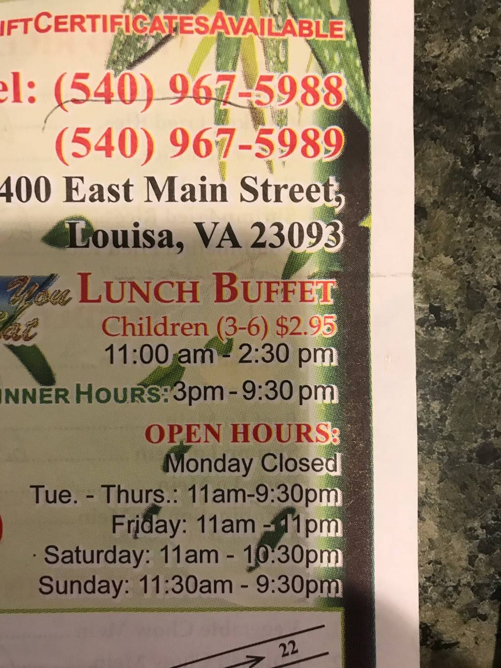 Panda Garden | restaurant | 400 E Main St, Louisa, VA 23093, USA | 5409675988 OR +1 540-967-5988