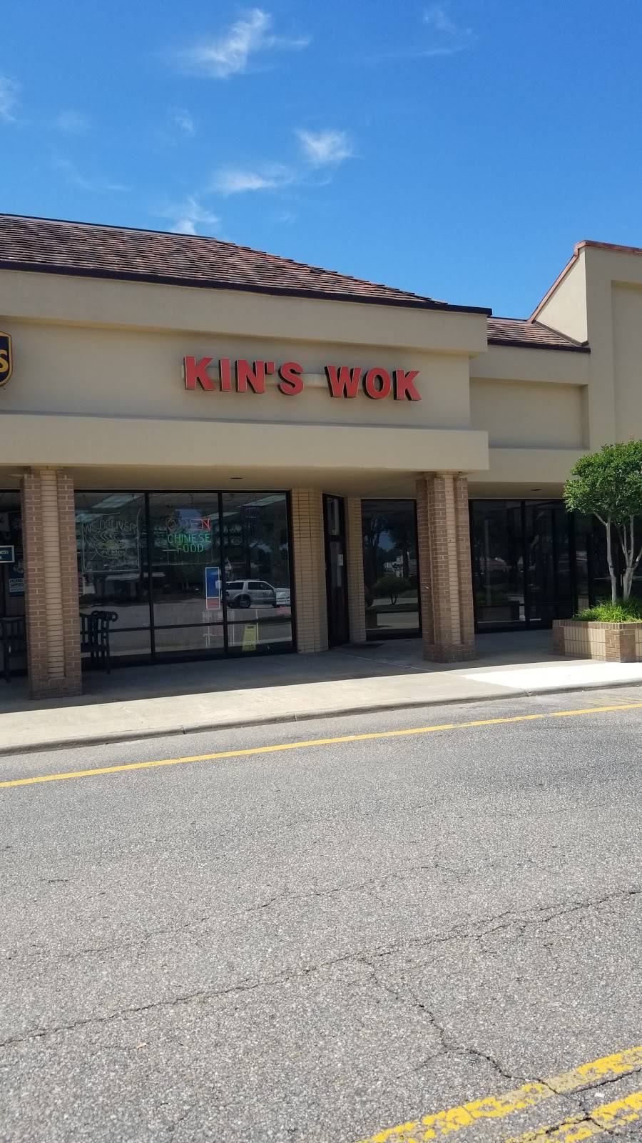 Kins Wok | restaurant | 4001 Virginia Beach Blvd, Virginia Beach, VA 23452, USA | 7573406898 OR +1 757-340-6898