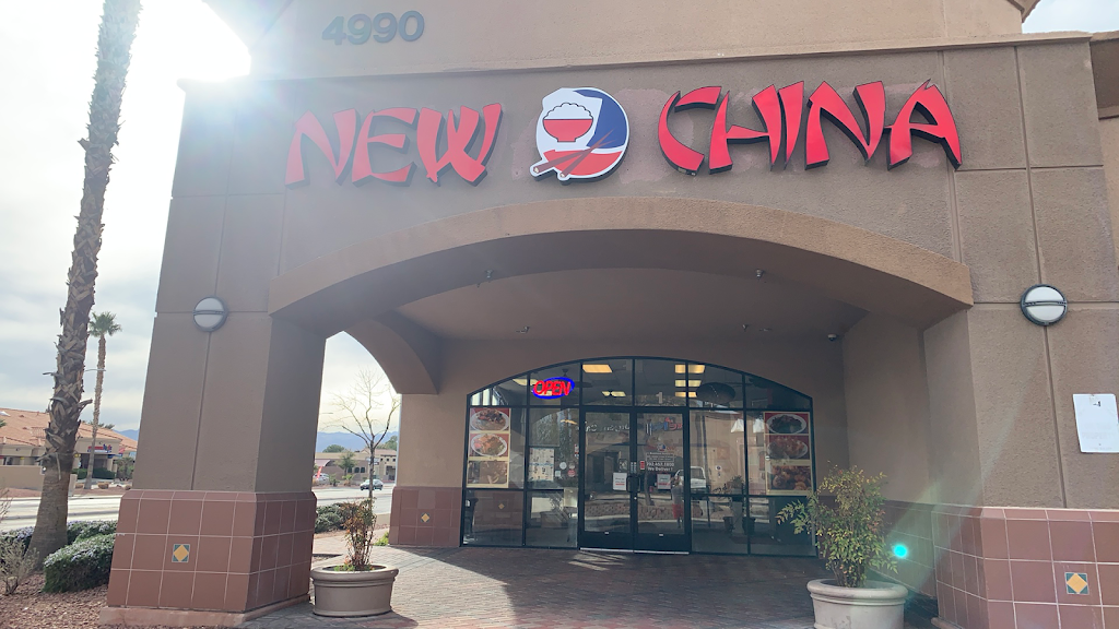 New China | restaurant | 4990 W Craig Rd suite A-1, Las Vegas, NV 89130, USA | 7024571800 OR +1 702-457-1800