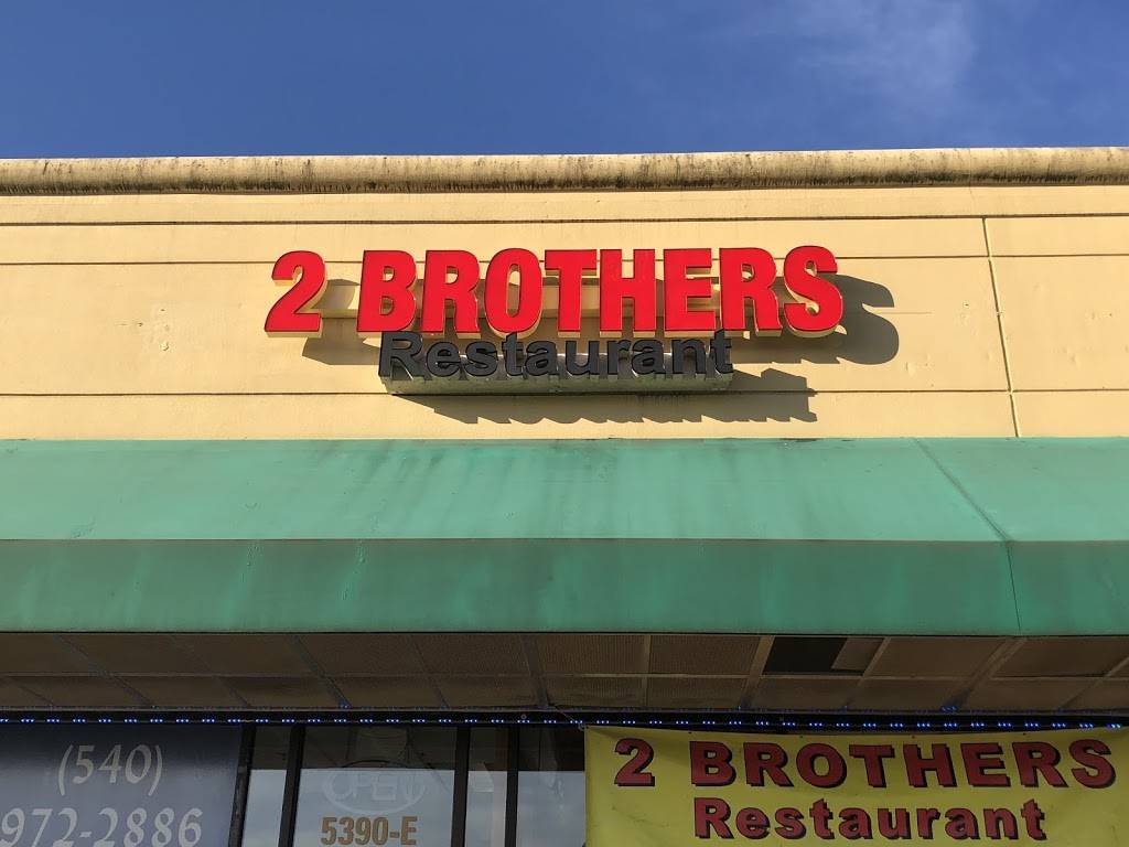 Two Brothers Restaurant | restaurant | 5390 Lyndon Dr, Locust Grove, VA 22508, USA | 5409722886 OR +1 540-972-2886
