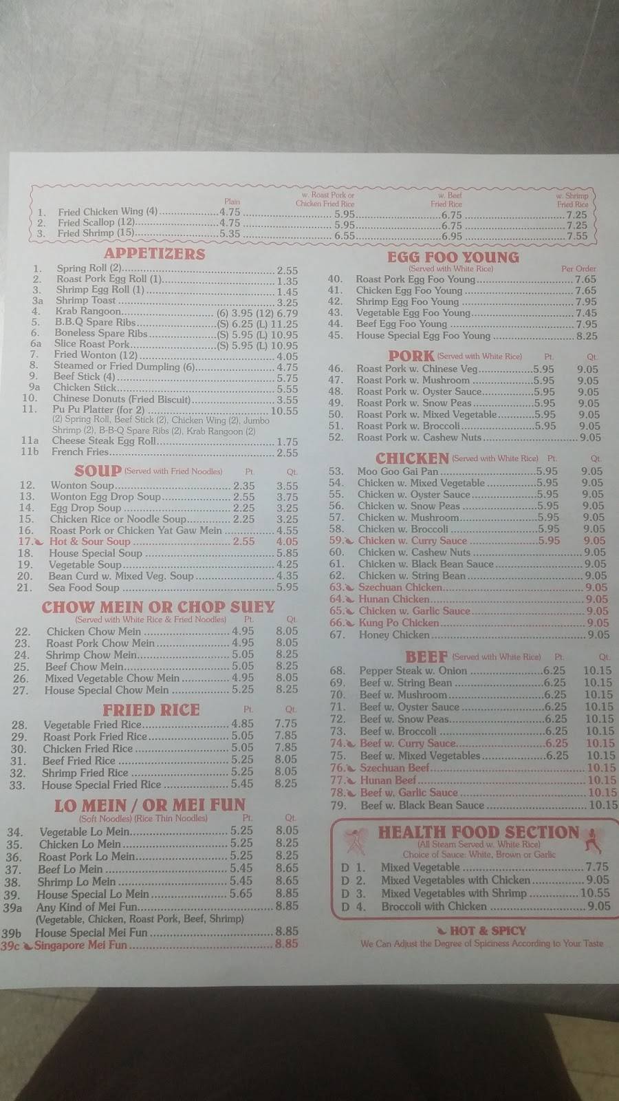 China Wok | restaurant | 1951 N Pinellas Ave, Tarpon Springs, FL 34689, USA | 7279458873 OR +1 727-945-8873