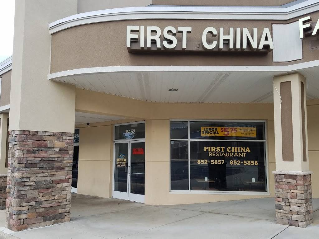 First China Restaurant | restaurant | 6452 Tryon Rd, Cary, NC 27518, USA | 9198525857 OR +1 919-852-5857