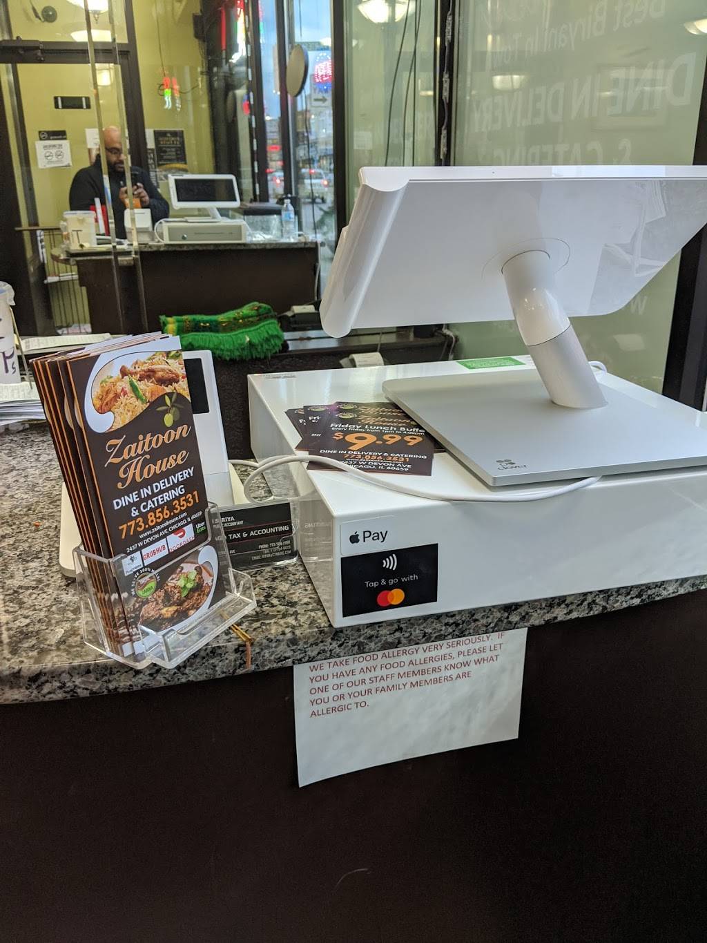 Zaitoon House | restaurant | 2437 W Devon Ave, Chicago, IL 60659, USA | 7738563531 OR +1 773-856-3531