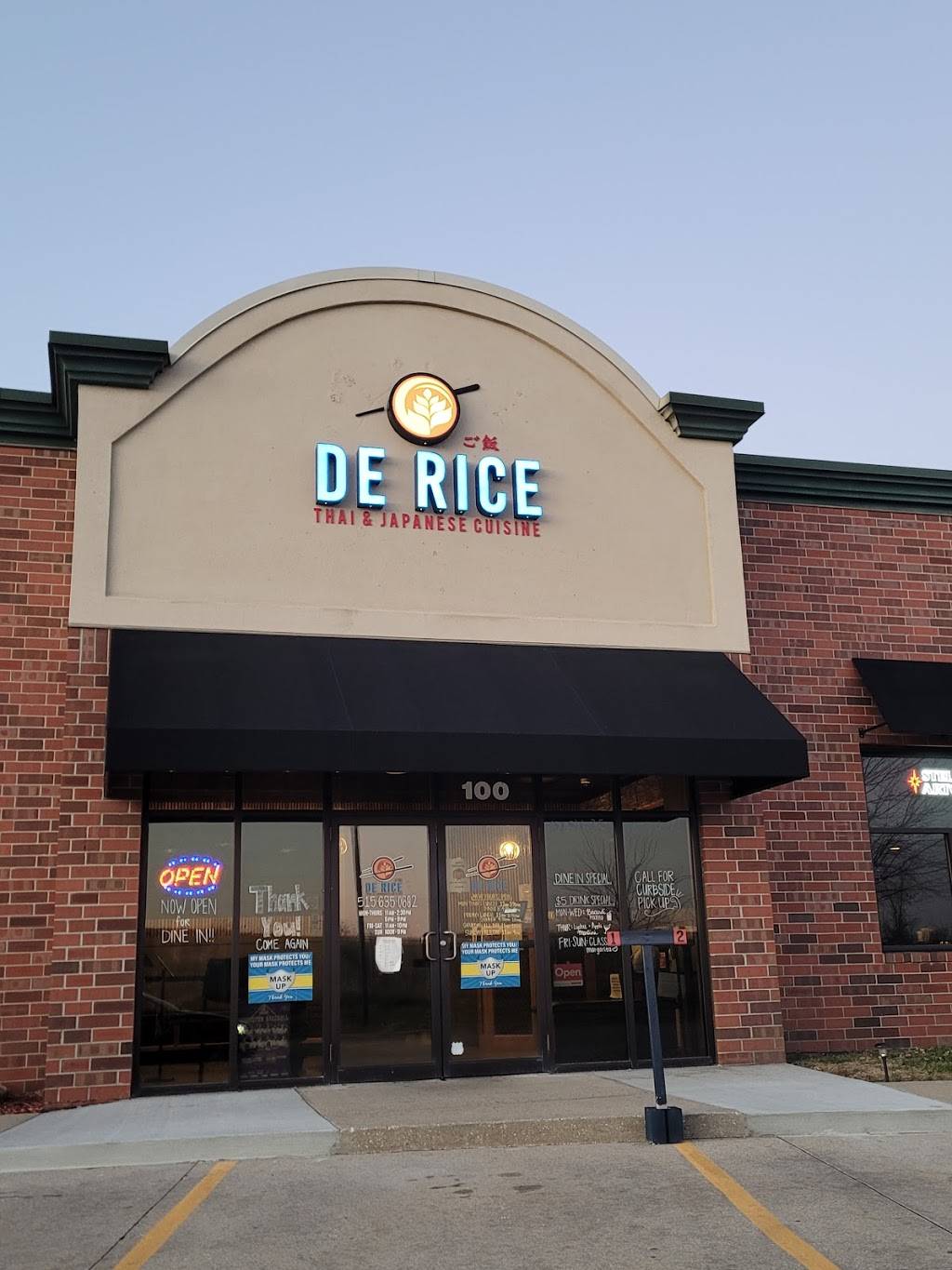 De Rice | restaurant | 8430 Birchwood Ct, Johnston, IA 50131, USA | 5156350682 OR +1 515-635-0682