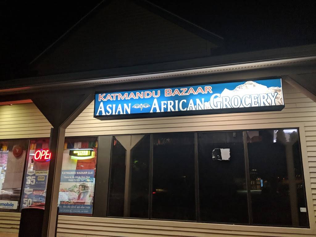 Katmandu Bazaar | restaurant | 133 Loudon Rd #1, Concord, NH 03301, USA | 6038567006 OR +1 603-856-7006