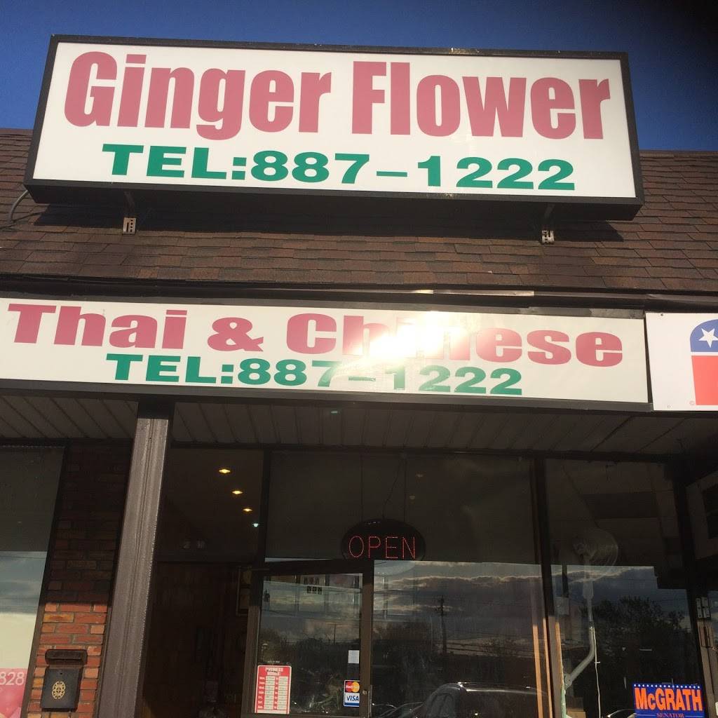 Ginger Flower Restuarant | restaurant | 727 Franklin Ave, Franklin Square, NY 11010, USA | 5168871222 OR +1 516-887-1222