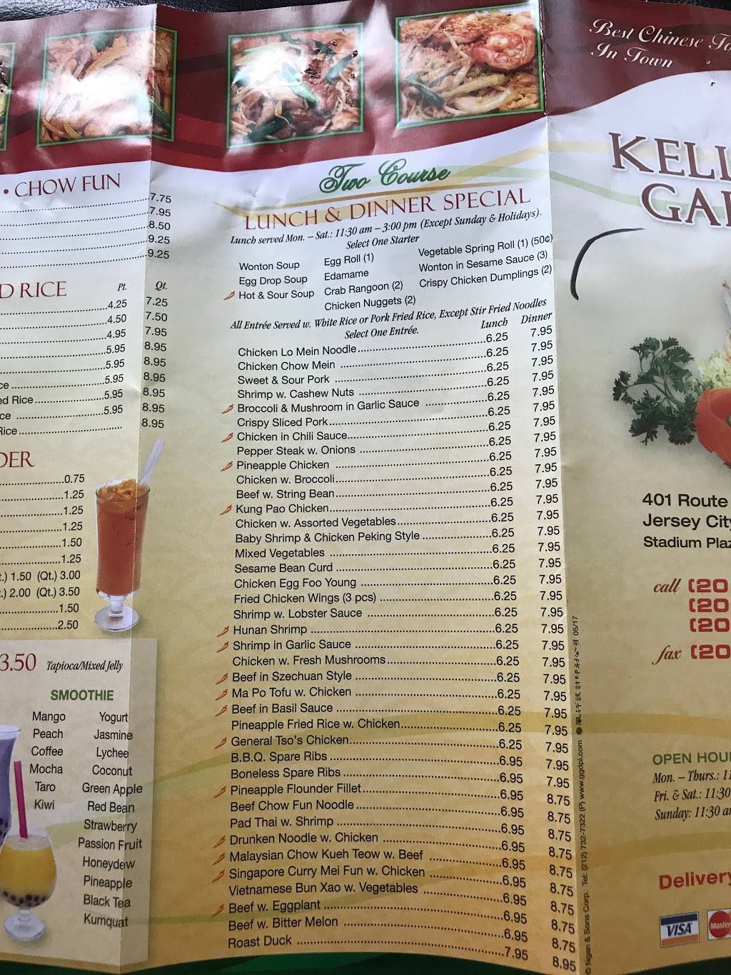 New Kellogg Garden | restaurant | 401 NJ-440, Jersey City, NJ 07305, USA | 2014350788 OR +1 201-435-0788