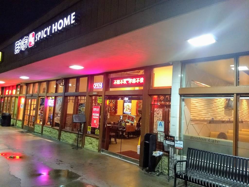 Spicy Home | restaurant | 1635 S Azusa Ave, Hacienda Heights, CA 91745, USA | 6266361128 OR +1 626-636-1128