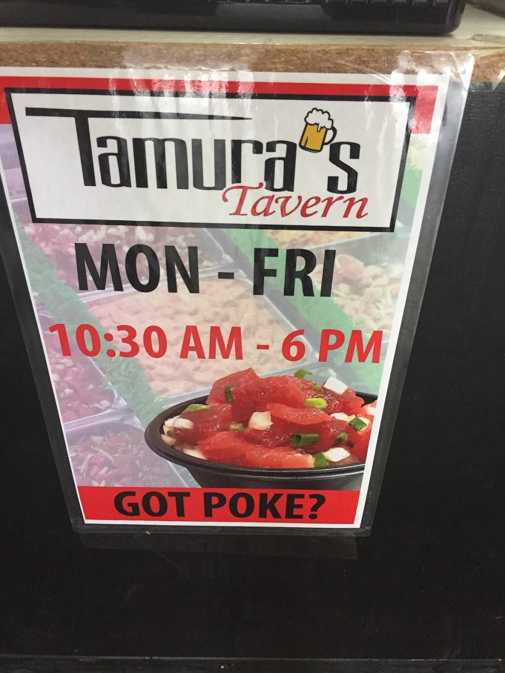 Tamura’s Tavern | restaurant | 500 Ala Moana Blvd, Honolulu, HI 96813, USA | 8083693701 OR +1 808-369-3701