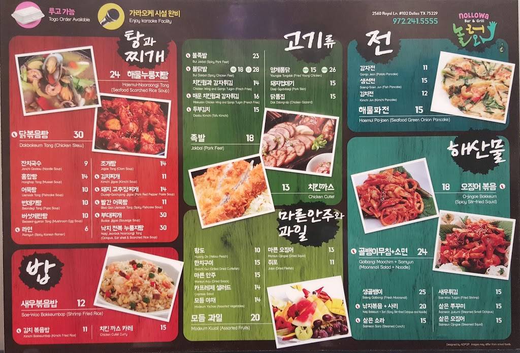 Nollowa Bar & Grill | restaurant | 2560 Royal Ln #102, Dallas, TX 75229, USA | 9722415555 OR +1 972-241-5555