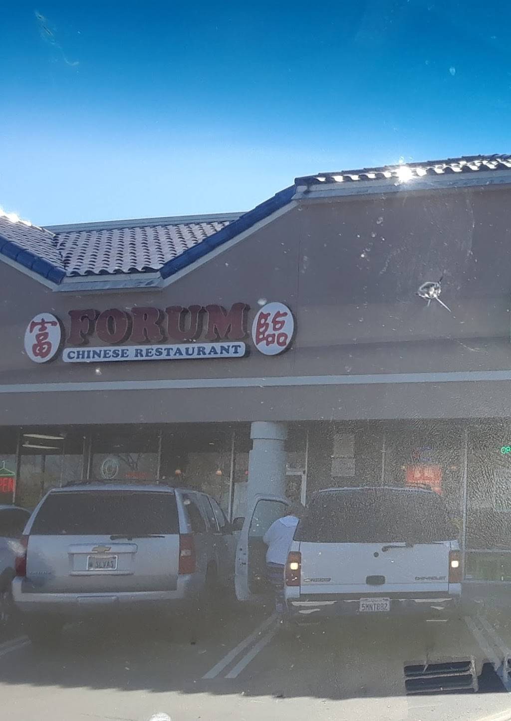 Forum Dynasty | restaurant | 1264 W Lathrop Rd, Manteca, CA 95336, USA | 2092391488 OR +1 209-239-1488