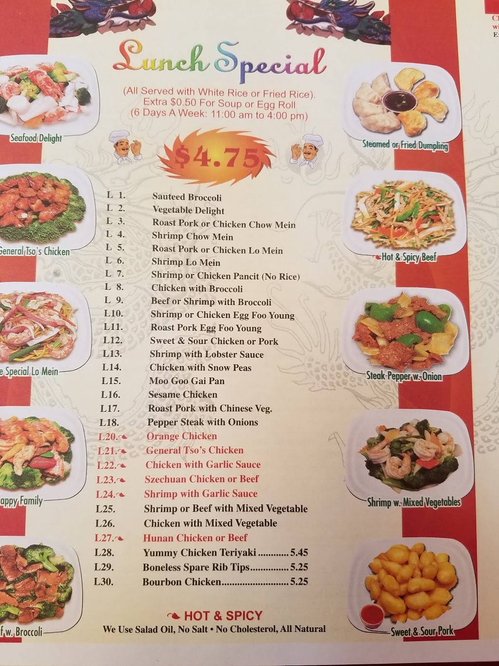 Asian Cuisine | restaurant | 3115 Western Branch Blvd # 119, Chesapeake, VA 23321, USA | 7576868544 OR +1 757-686-8544