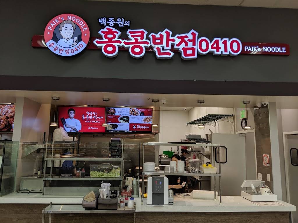 Paiks Noodle | restaurant | Irvine, CA 92620, USA | 6577201225 OR +1 657-720-1225