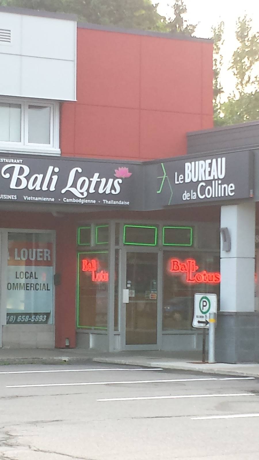 Bali-Lotus Restaurant | restaurant | 3185 Ch Ste-Foy, Québec, QC G1X 1R3, Canada | 4186566667 OR +1 418-656-6667