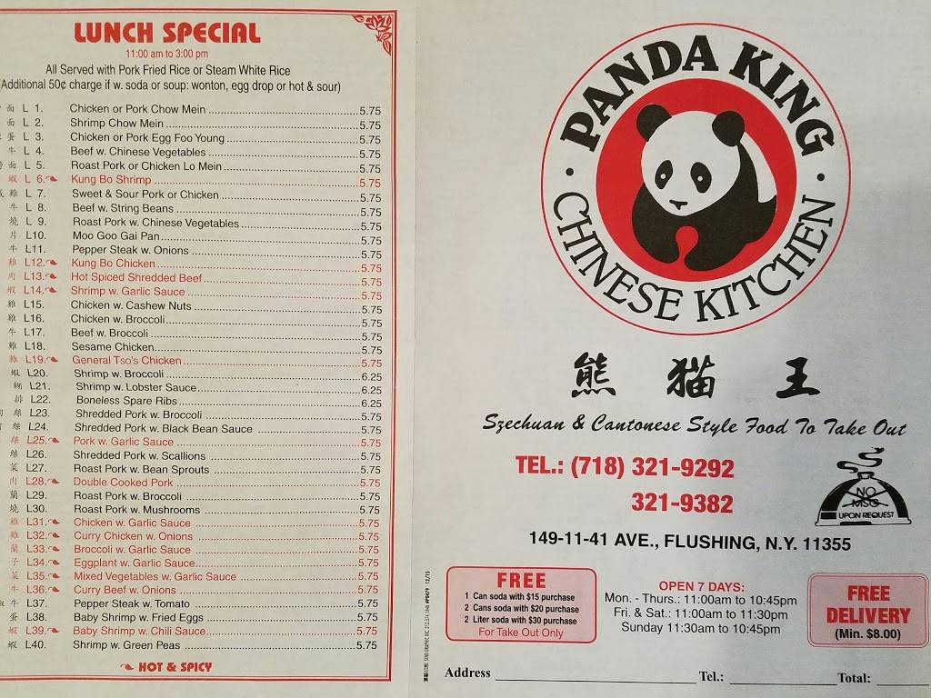 Panda King | restaurant | 149-11 41st Ave, Flushing, NY 11355, USA | 7183219292 OR +1 718-321-9292