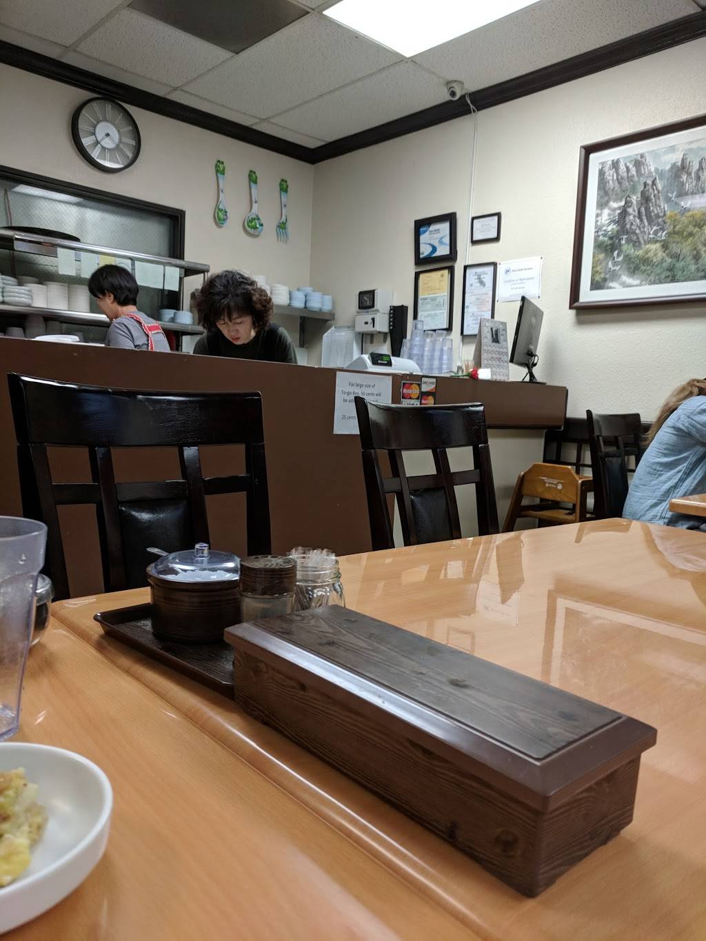 Jun Ju Sul Lung Tang | restaurant | 1845 W Redondo Beach Blvd, Gardena, CA 90247, USA | 3105322955 OR +1 310-532-2955