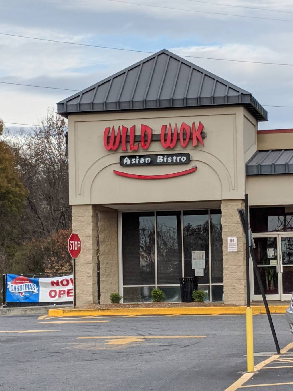 Wild Wok | restaurant | 1002 Crossroads Dr, Statesville, NC 28625, USA | 7048735867 OR +1 704-873-5867