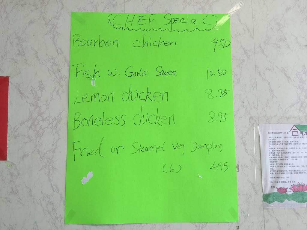 Evergreen Restaurant | restaurant | 3608 Miller Rd # 6A, Wilmington, DE 19802, USA | 3027648181 OR +1 302-764-8181