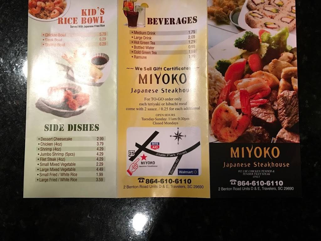 Miyoko Japanese Steakhouse | restaurant | 2 Benton Rd, Travelers Rest, SC 29690, USA | 8646106110 OR +1 864-610-6110