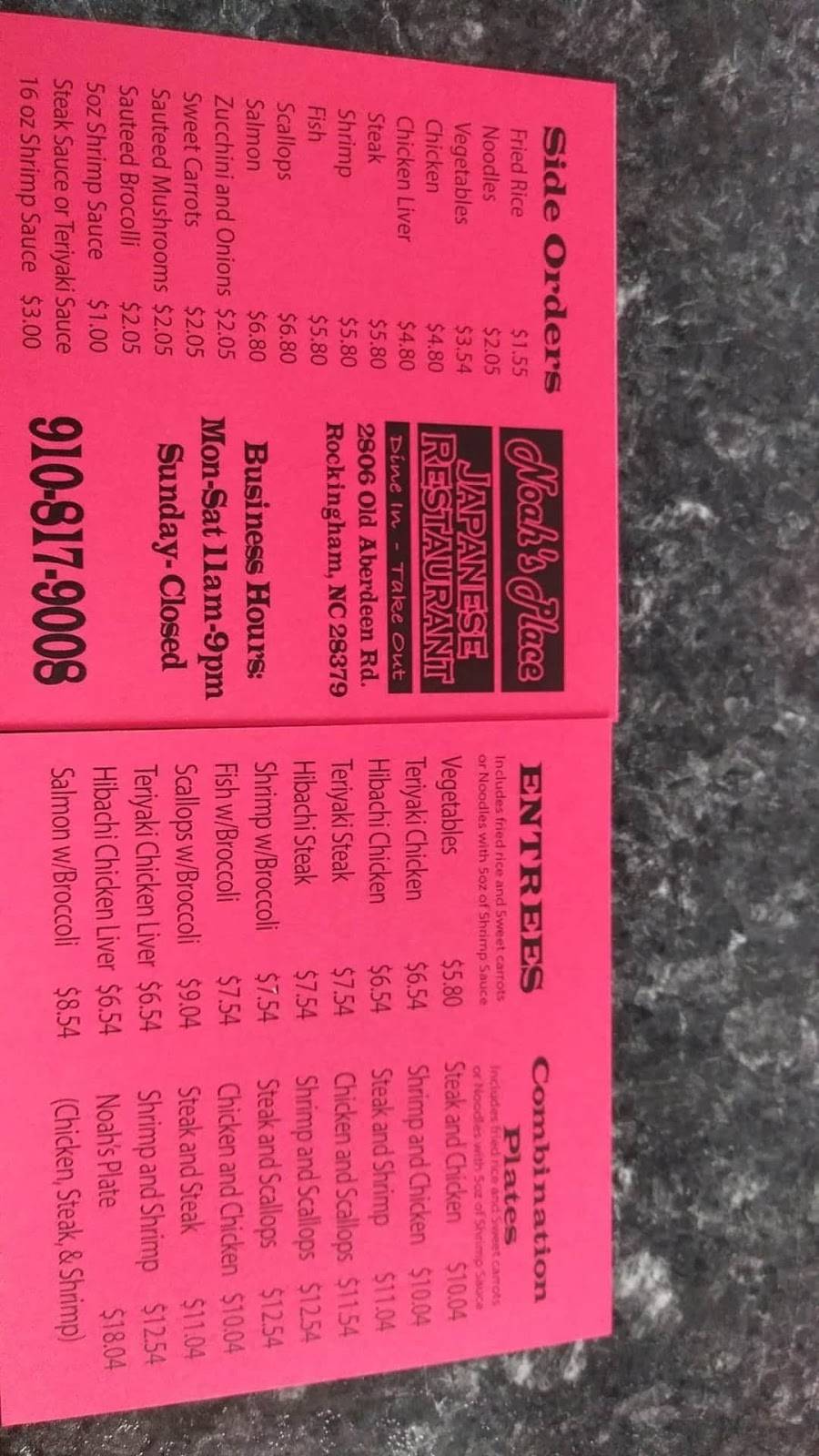 Noah’s Place Japanese Restaurant | restaurant | 2806 Old Aberdeen Rd, Rockingham, NC 28379, USA | 9108179008 OR +1 910-817-9008