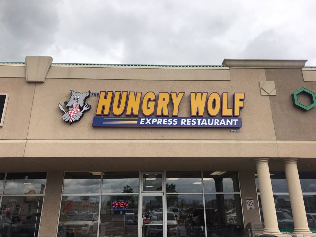 The Hungry Wolf Restaurant | restaurant | 25 Amy Croft Dr, Tecumseh, ON N9C 1K8, Canada | 5197350072 OR +1 519-735-0072