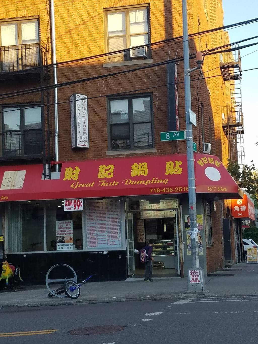 Tasty Dumpling | restaurant | 4317 8th Ave, Brooklyn, NY 11232, USA | 7186338008 OR +1 718-633-8008
