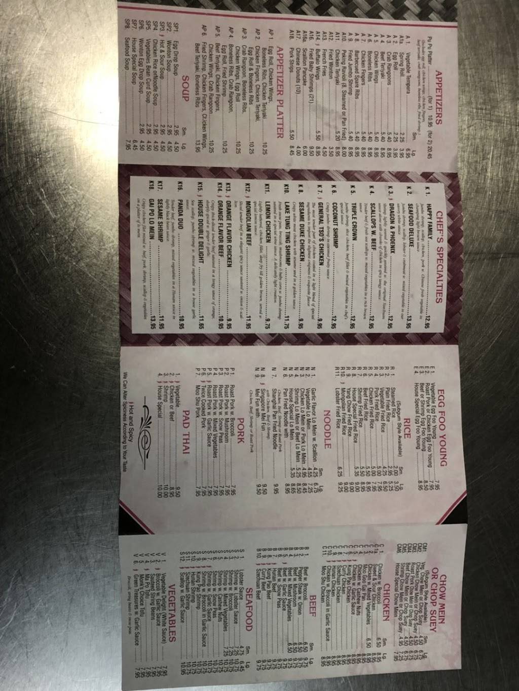 Tikki Tikki Chinese Resturant | restaurant | 335 Main Street, Fitchburg, MA 01420, USA | 9783481038 OR +1 978-348-1038