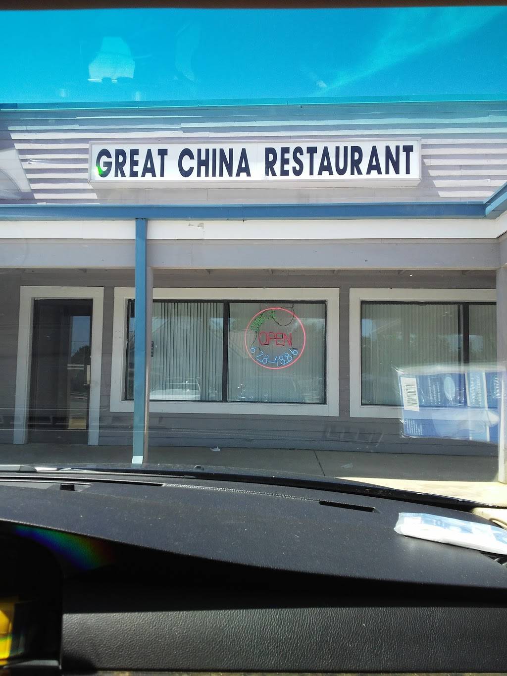 Great China | restaurant | 1051 Walker Rd, Dover, DE 19904, USA | 3026781886 OR +1 302-678-1886